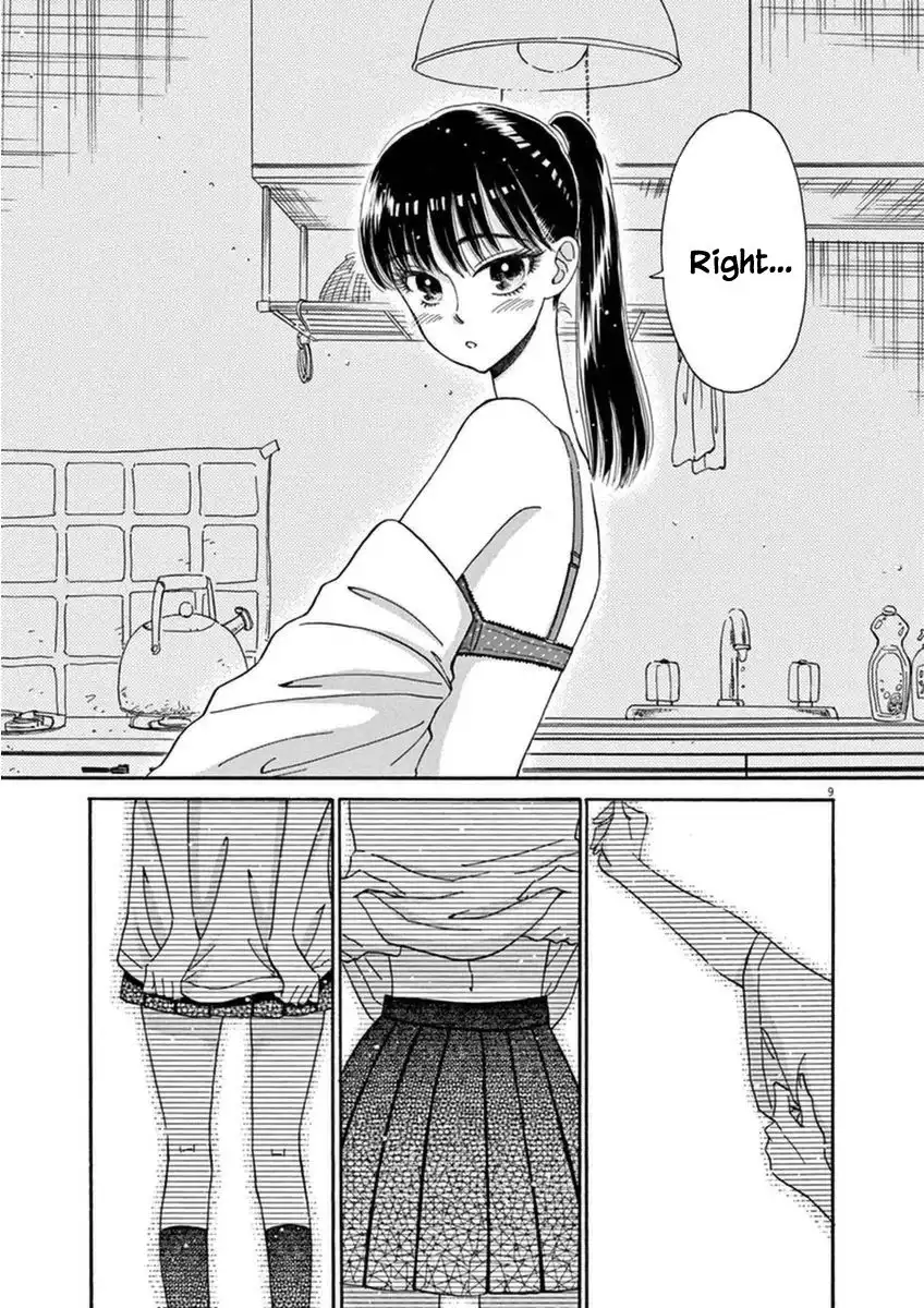 Koi wa Amaagari no You ni Chapter 17 12